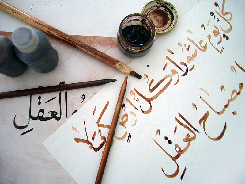 800px-Learning_Arabic_calligraphy